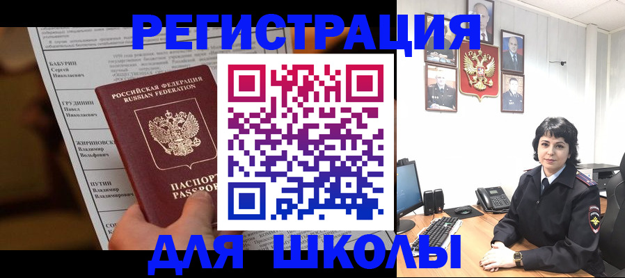 форма 3 в Мытищах